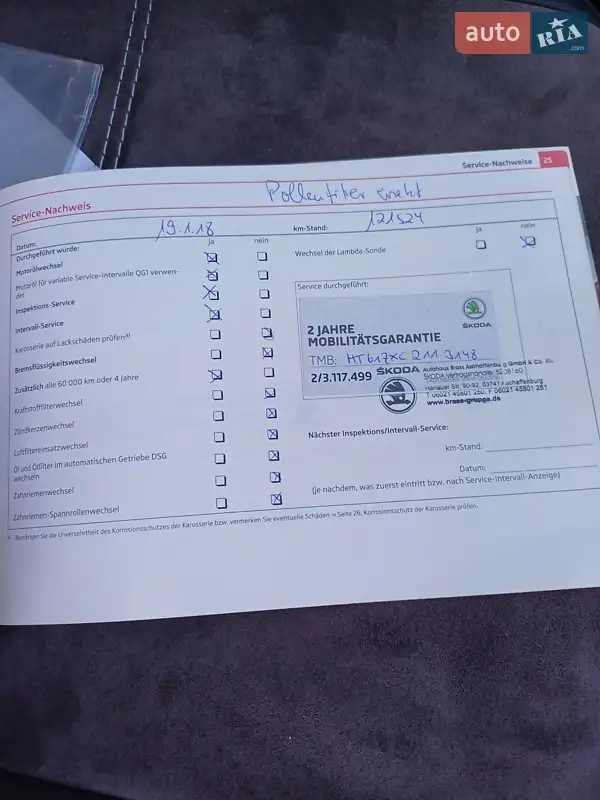 Універсал Skoda Octavia 2011 в Львові документ