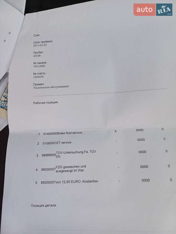 Універсал Skoda Octavia 2011 в Львові