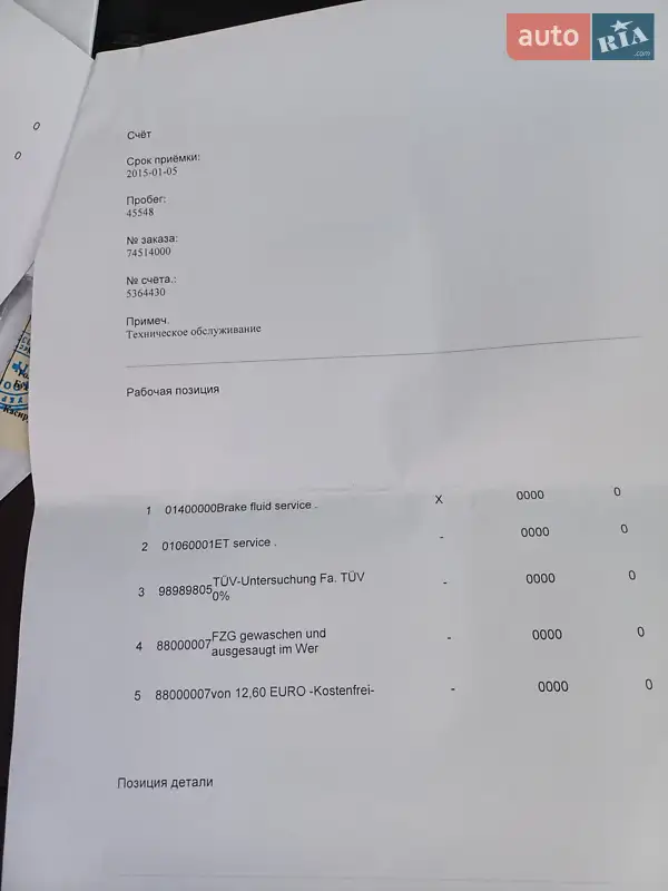 Універсал Skoda Octavia 2011 в Львові документ