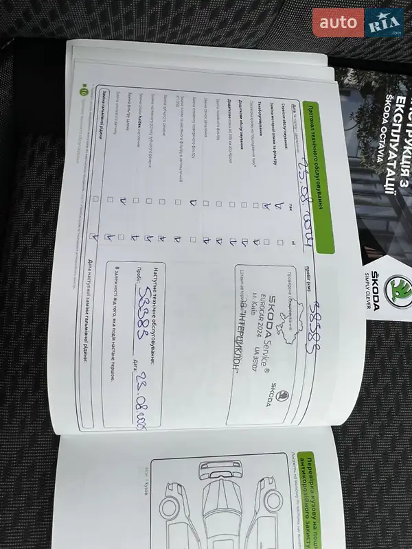 Лифтбек Skoda Octavia 2020 в Виннице документ