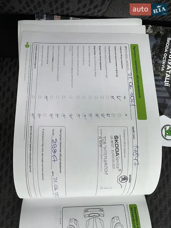 Лифтбек Skoda Octavia 2020 в Виннице документ