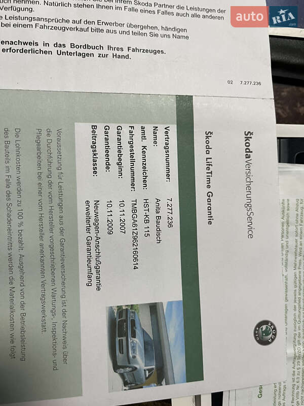 Универсал Skoda Octavia 2005 в Звягеле фото 42 Универсал Skoda Octavia 2005 в Звягеле