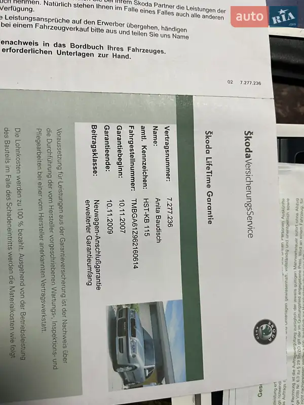 Универсал Skoda Octavia 2005 в Звягеле документ 5 фото Универсал Skoda Octavia 2005 в Звягеле документ