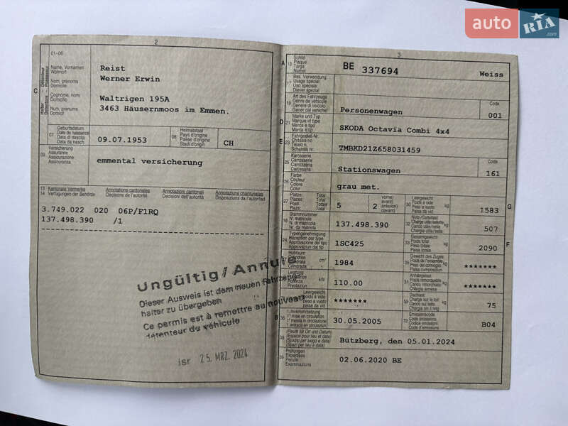 Универсал Skoda Octavia 2005 в Сумах фото 23 Универсал Skoda Octavia 2005 в Сумах