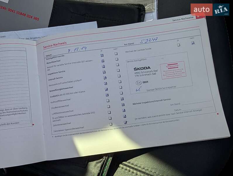 Универсал Skoda Octavia 2011 в Луцке фото 69 Универсал Skoda Octavia 2011 в Луцке