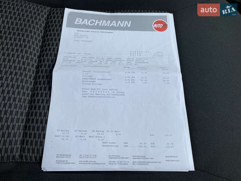 Універсал Skoda Octavia 2009 в Києві