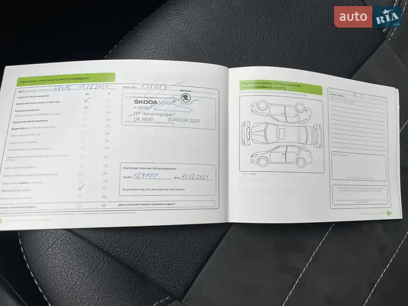 Лифтбек Skoda Octavia 2014 в Днепре документ 6 фото Лифтбек Skoda Octavia 2014 в Днепре документ