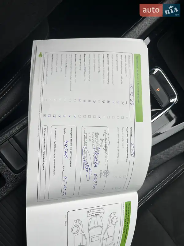 Лифтбек Skoda Octavia 2022 в Киеве документ 3 фото Лифтбек Skoda Octavia 2022 в Киеве документ