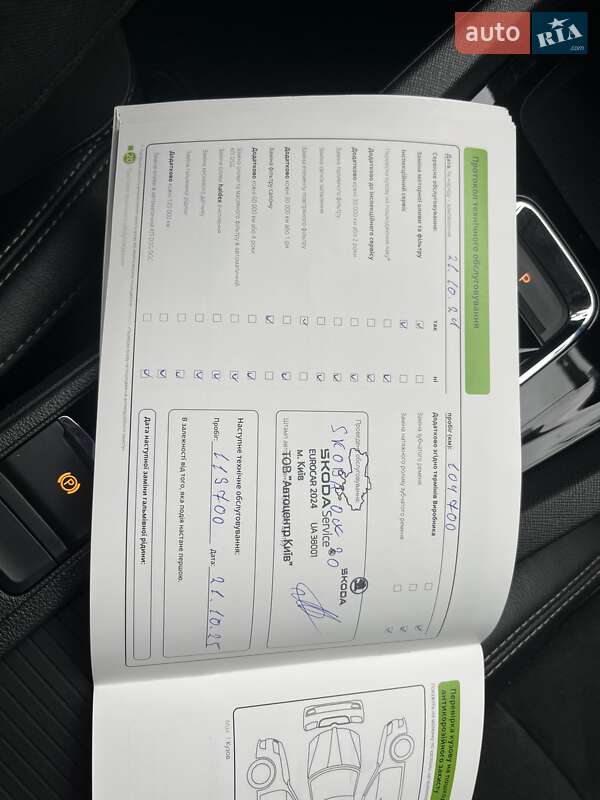 Лифтбек Skoda Octavia 2022 в Киеве фото 31 Лифтбек Skoda Octavia 2022 в Киеве