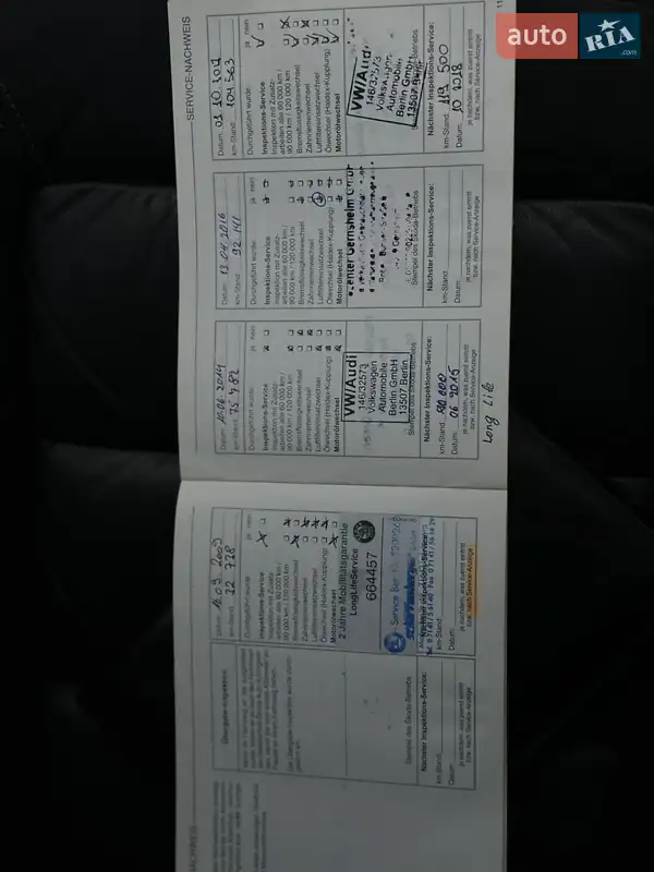 Универсал Skoda Octavia 2007 в Самборе документ 3 фото Универсал Skoda Octavia 2007 в Самборе документ