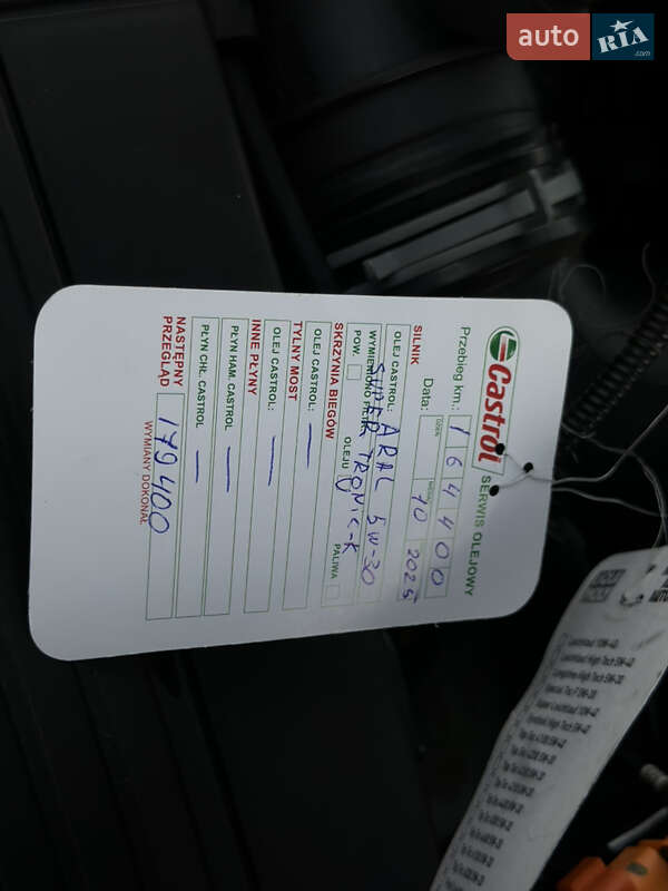 Универсал Skoda Octavia 2007 в Самборе фото 87 Универсал Skoda Octavia 2007 в Самборе