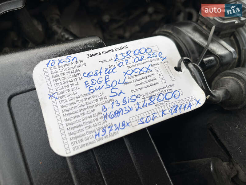 Универсал Skoda Octavia 2017 в Славуте