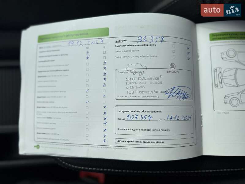 Лифтбек Skoda Octavia 2023 в Мукачево фото 52 Лифтбек Skoda Octavia 2023 в Мукачево