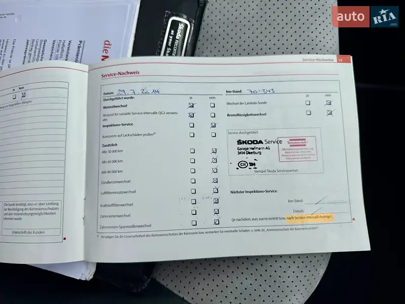 Универсал Skoda Octavia 2010 в Луцке документ