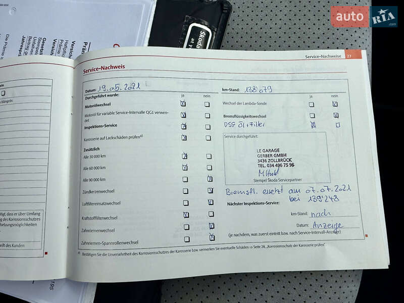 Универсал Skoda Octavia 2010 в Луцке