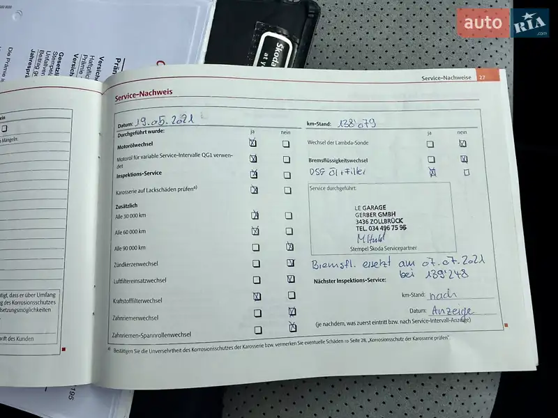 Универсал Skoda Octavia 2010 в Луцке документ