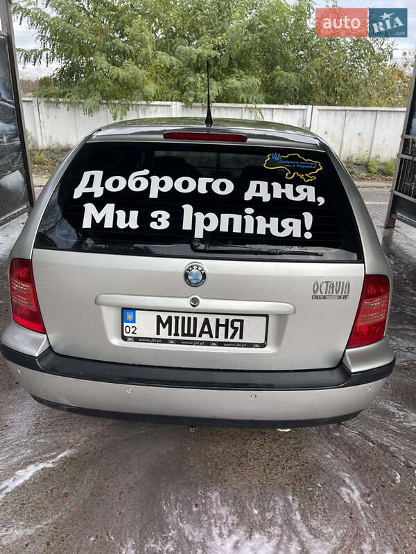 Универсал Skoda Octavia 2000 в Ирпене фото 3 Универсал Skoda Octavia 2000 в Ирпене
