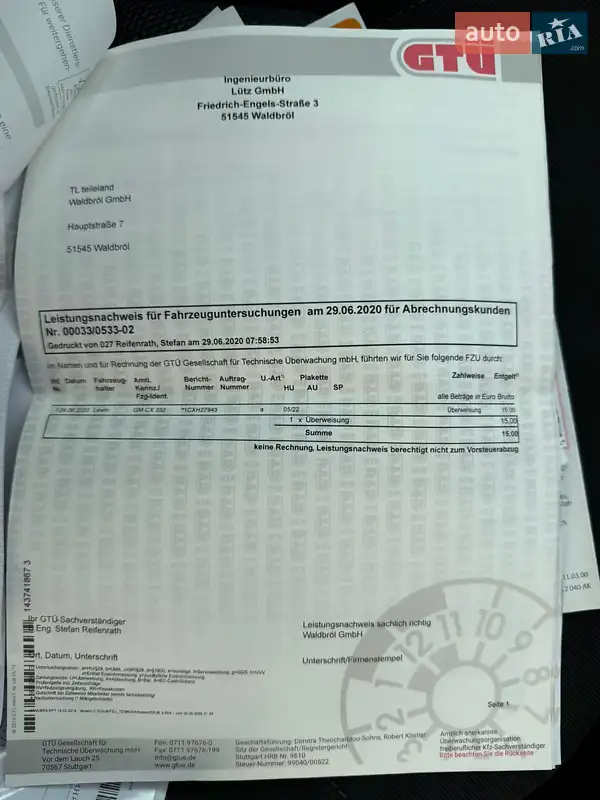 Универсал Skoda Octavia 2009 в Виннице документ 13 фото Универсал Skoda Octavia 2009 в Виннице документ