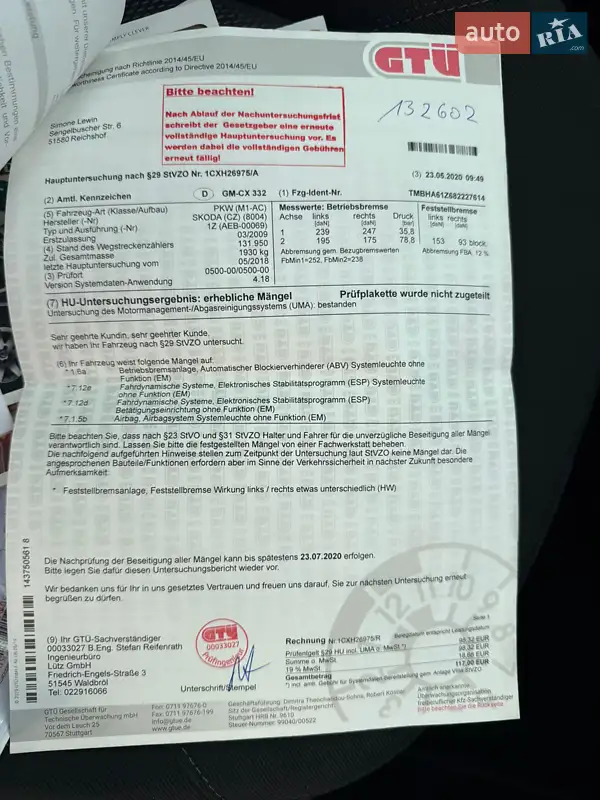 Универсал Skoda Octavia 2009 в Виннице документ 16 фото Универсал Skoda Octavia 2009 в Виннице документ