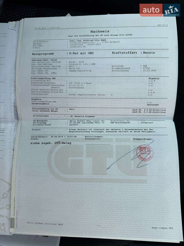 Универсал Skoda Octavia 2009 в Виннице фото 93 Универсал Skoda Octavia 2009 в Виннице