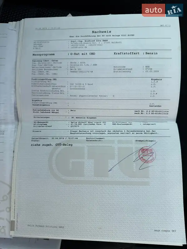 Универсал Skoda Octavia 2009 в Виннице документ 23 фото Универсал Skoda Octavia 2009 в Виннице документ