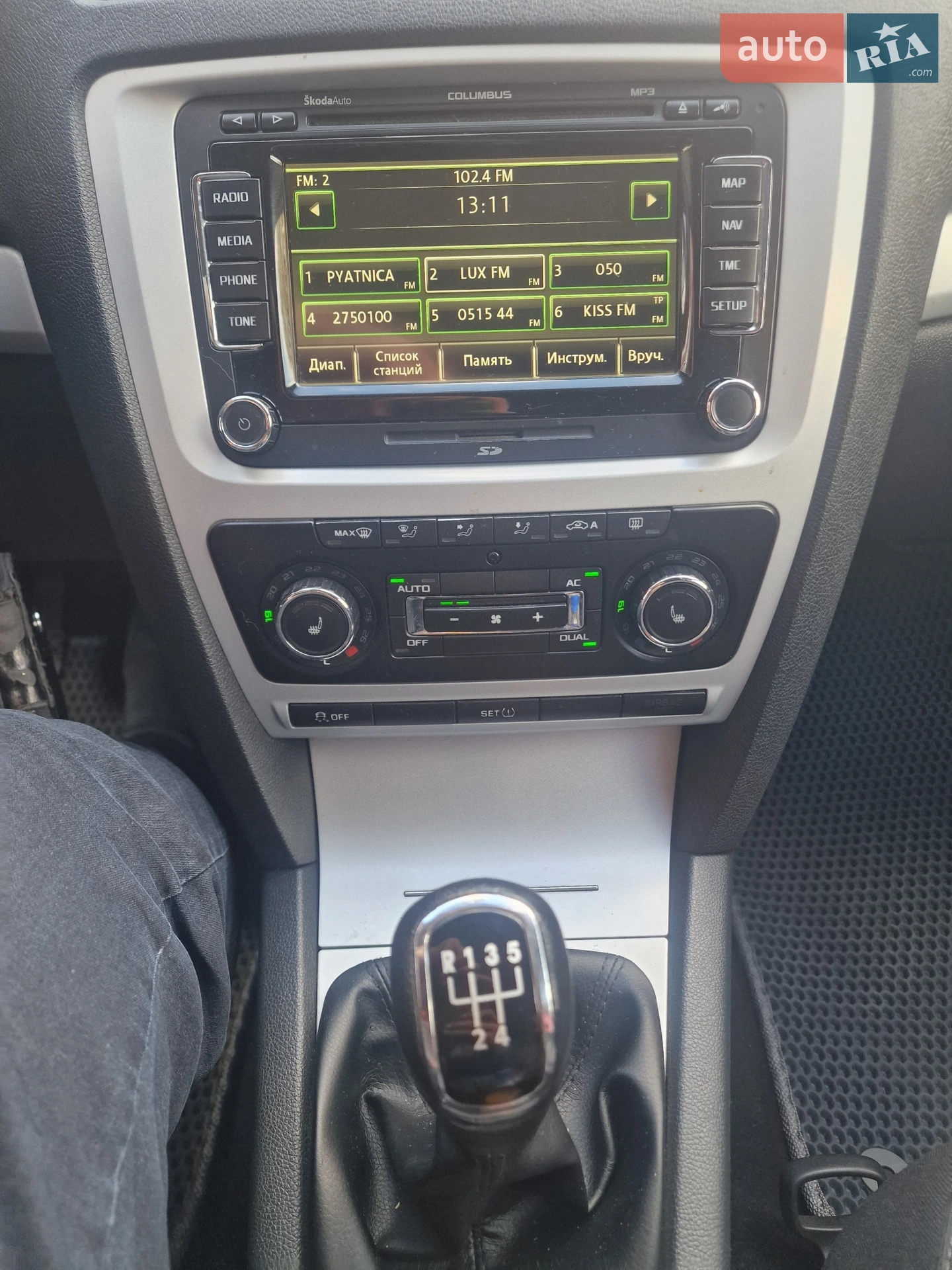Skoda Octavia 2011 VIN TMBHT61ZXC2067174 фото оголошення 2 з 12