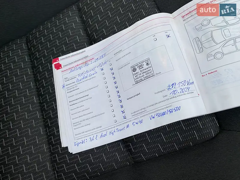 Универсал Skoda Octavia 2010 в Мукачево документ 12 фото Универсал Skoda Octavia 2010 в Мукачево документ