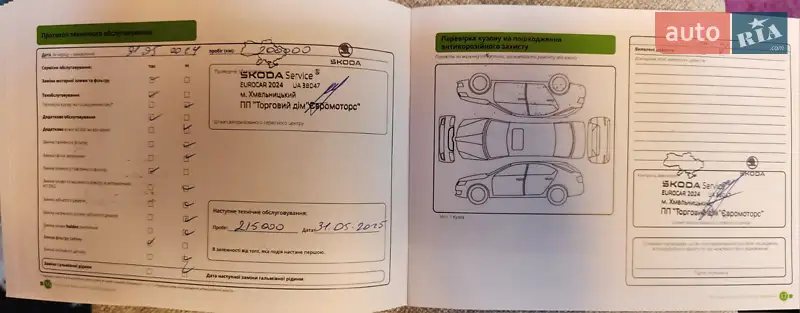 Лифтбек Skoda Octavia 2015 в Каменец-Подольском документ 6 фото Лифтбек Skoda Octavia 2015 в Каменец-Подольском документ