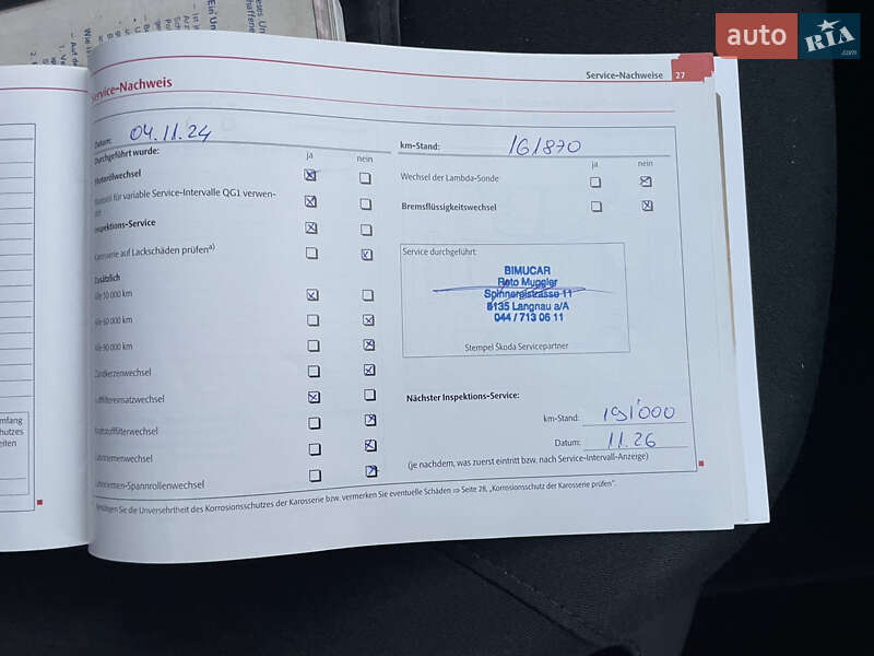 Універсал Skoda Octavia 2010 в Броварах