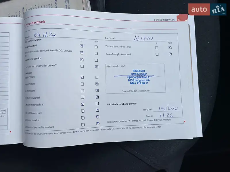 Універсал Skoda Octavia 2010 в Броварах документ