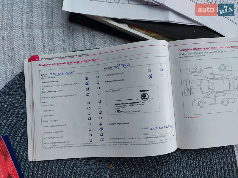 Универсал Skoda Octavia 2010 в Сумах документ 2 фото Универсал Skoda Octavia 2010 в Сумах документ