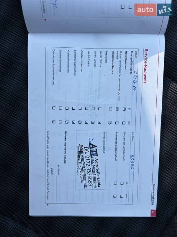 Лифтбек Skoda Octavia 2007 в Белой Церкви фото 22 Лифтбек Skoda Octavia 2007 в Белой Церкви