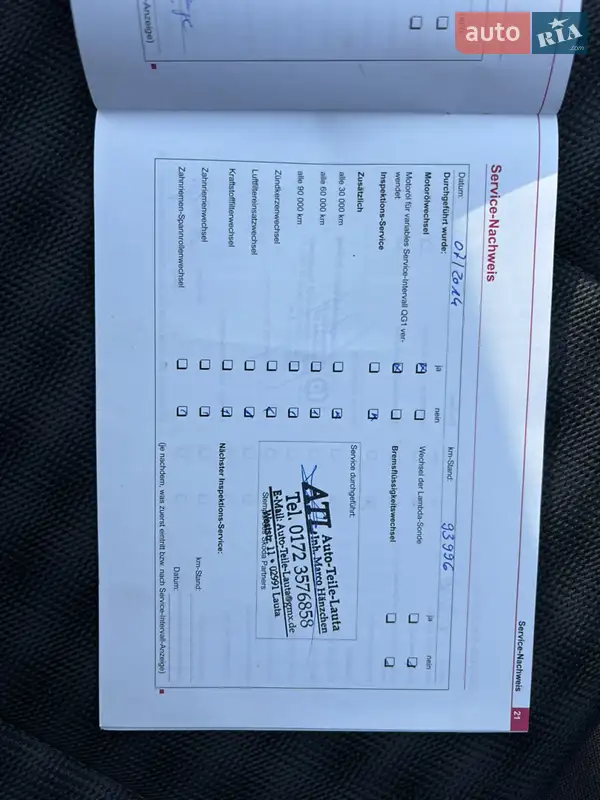 Лифтбек Skoda Octavia 2007 в Белой Церкви документ 7 фото Лифтбек Skoda Octavia 2007 в Белой Церкви документ