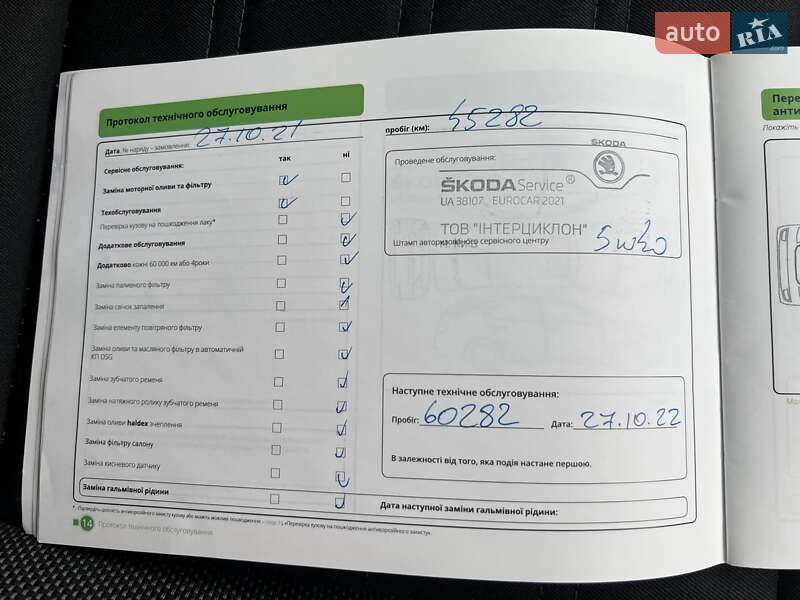 Лифтбек Skoda Octavia 2019 в Киеве фото 23 Лифтбек Skoda Octavia 2019 в Киеве