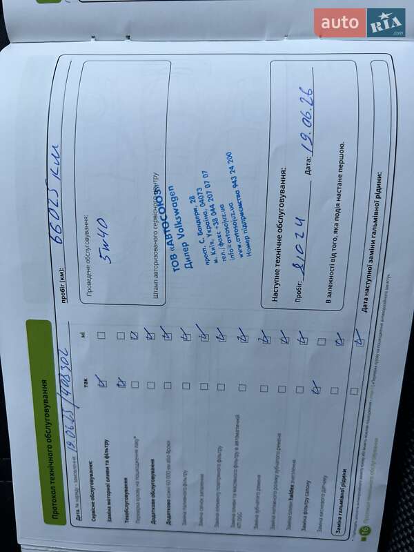 Лифтбек Skoda Octavia 2020 в Киеве фото 23 Лифтбек Skoda Octavia 2020 в Киеве