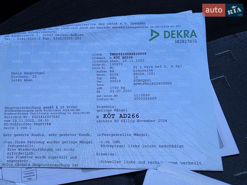 Лифтбек Skoda Octavia 2007 в Тернополе