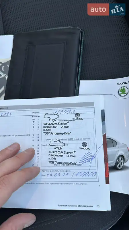 Лифтбек Skoda Octavia 2013 в Киеве документ