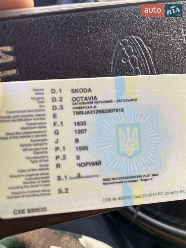 Универсал Skoda Octavia 2010 в Кременчуге фото 27 Универсал Skoda Octavia 2010 в Кременчуге