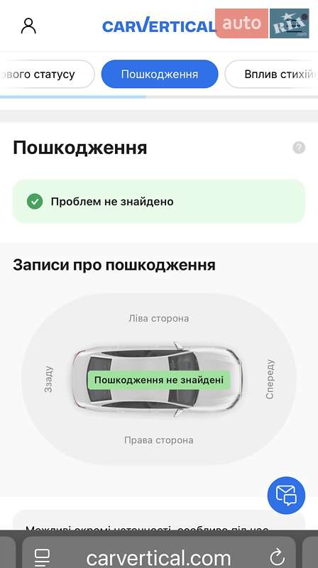 Универсал Skoda Octavia 2018 в Стрые