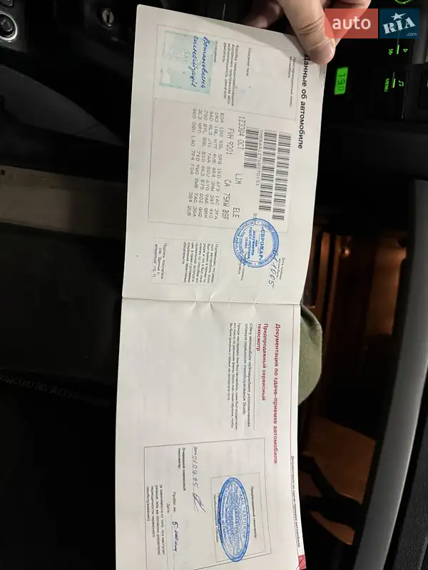 Лифтбек Skoda Octavia 2005 в Киеве документ 3 фото Лифтбек Skoda Octavia 2005 в Киеве документ