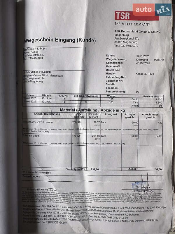 Ліфтбек Skoda Octavia 2005 в Вінниці