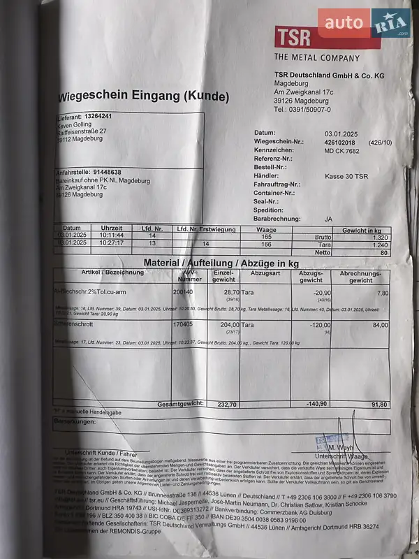 Ліфтбек Skoda Octavia 2005 в Вінниці документ