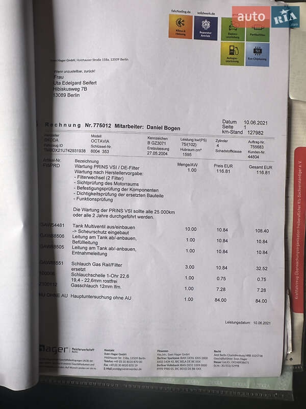 Ліфтбек Skoda Octavia 2005 в Вінниці