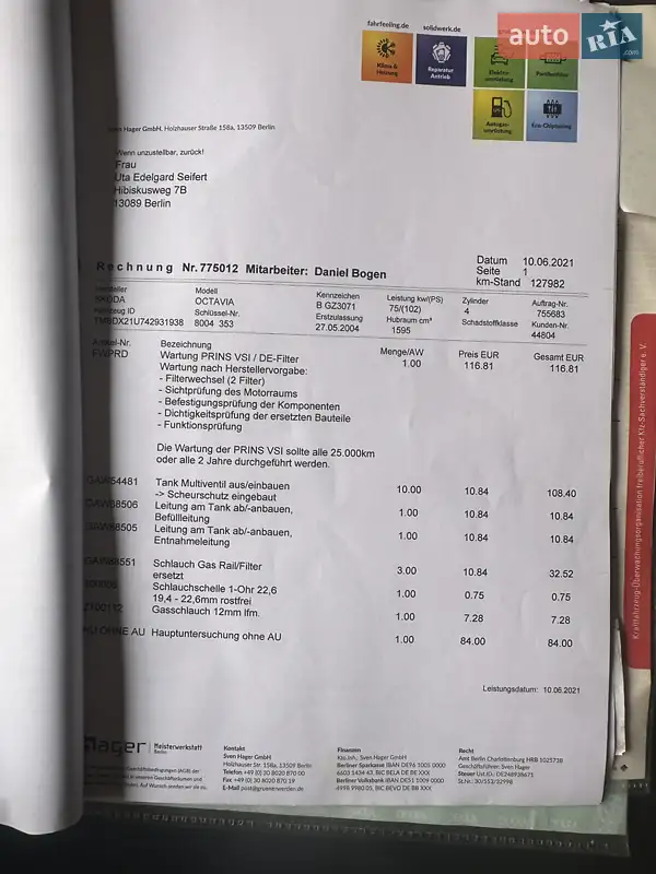 Ліфтбек Skoda Octavia 2005 в Вінниці документ