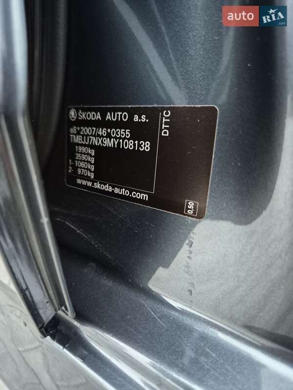 Універсал Skoda Octavia 2021 в Бережанах