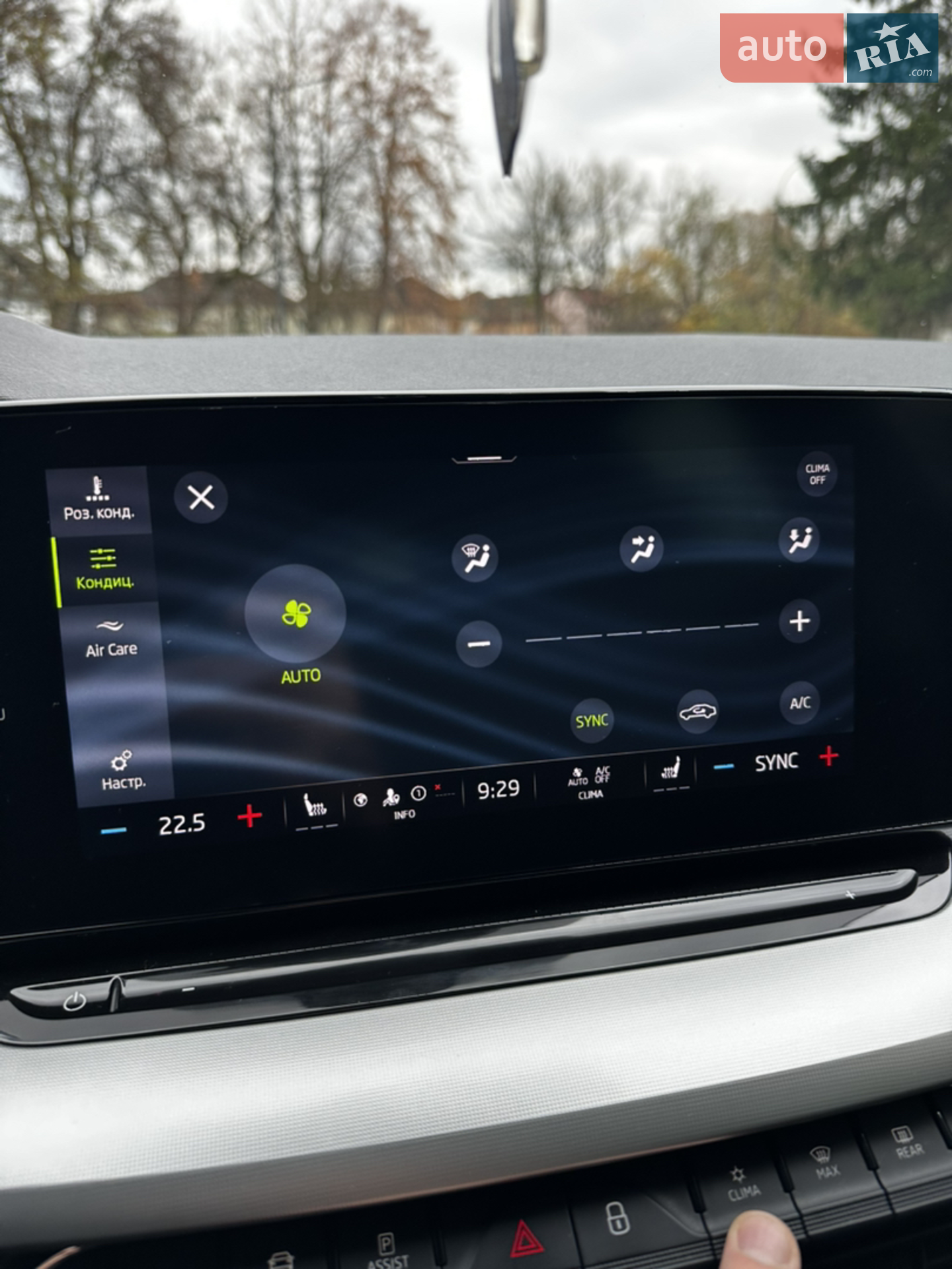 2021 Skoda Octavia - мініатюра 31