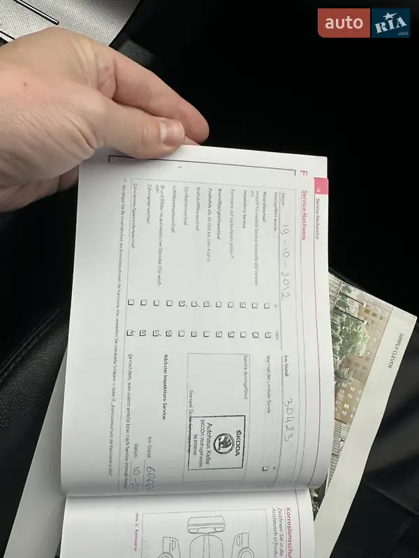 Универсал Skoda Octavia 2012 в Нежине документ