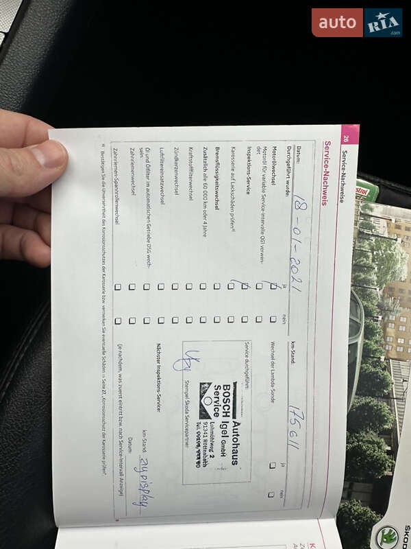 Универсал Skoda Octavia 2012 в Нежине