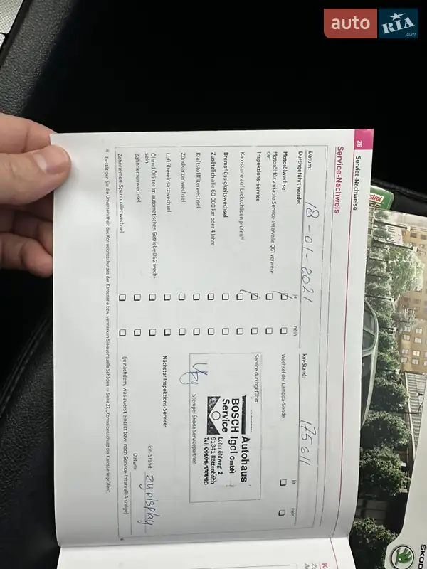 Универсал Skoda Octavia 2012 в Нежине документ