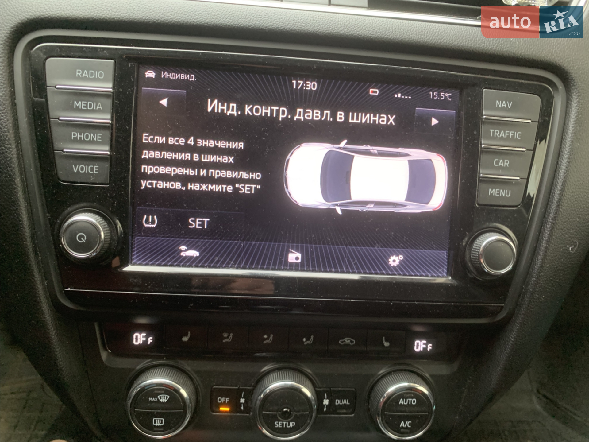 2013 Skoda Octavia - мініатюра 19